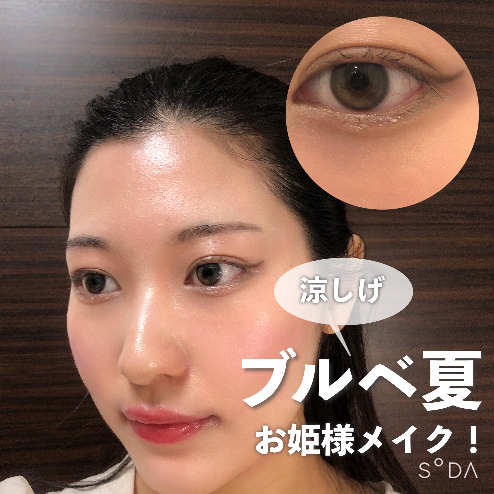 ティアー アイライナー/ETUDE/リキッドアイライナーを使ったクチコミ（1枚目）