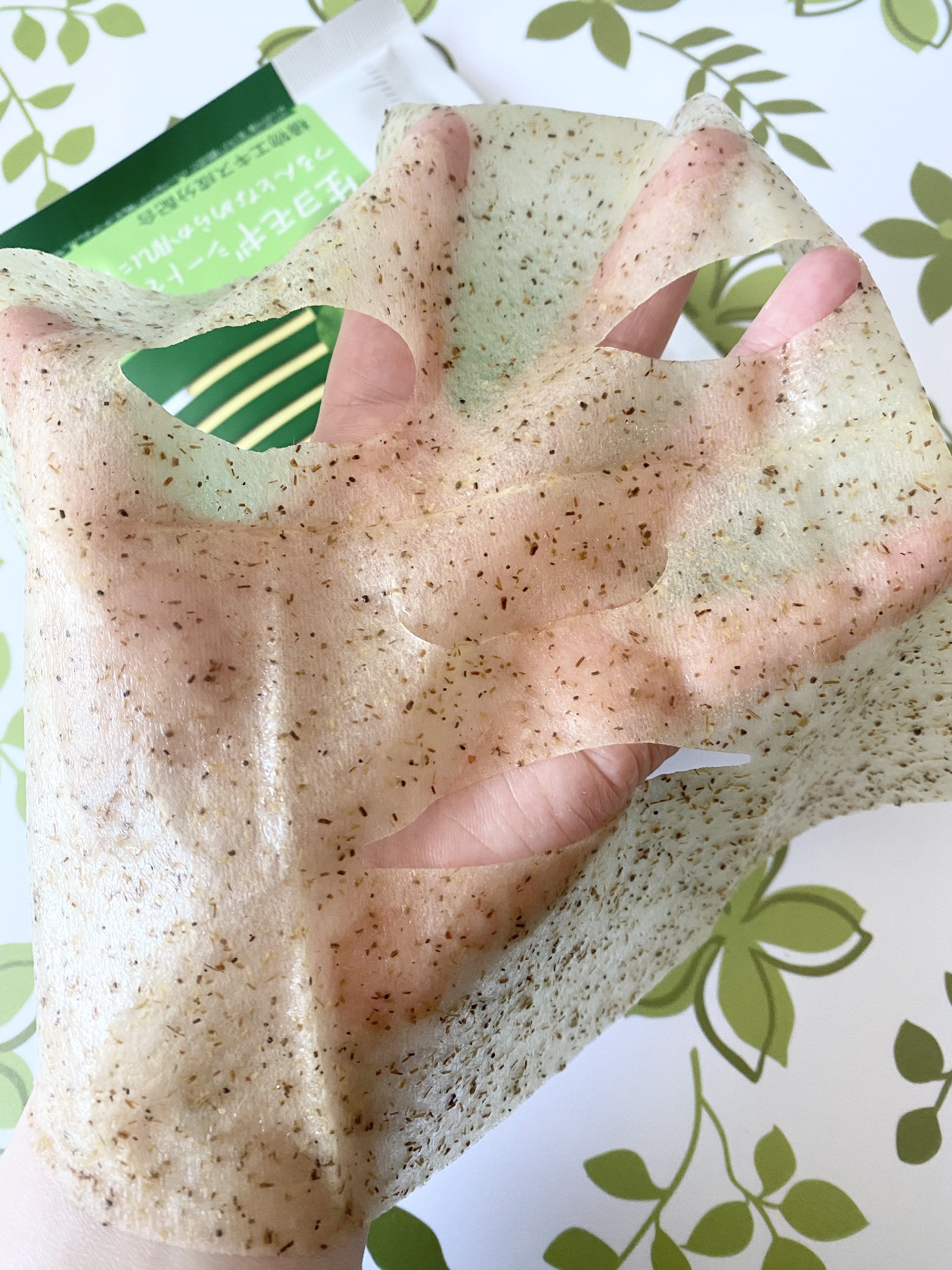 ツボクサスージングハイドロヨモギマスク/LIALUSTER/シートマスク・パックを使ったクチコミ（3枚目）