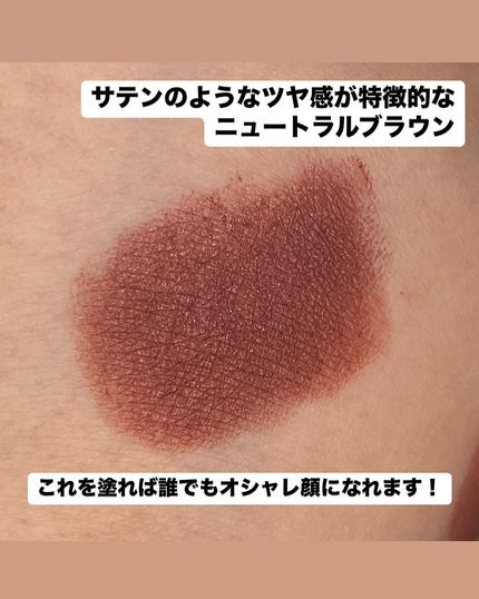 ルージュ エッセンシャル シルキー クリーム リップスティック/ローラ メルシエ/口紅を使ったクチコミ(3枚目)