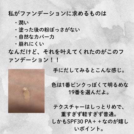 オールデイモイストリキッドファンデーション/vim BEAUTY/リキッドファンデーションを使ったクチコミ(2枚目)