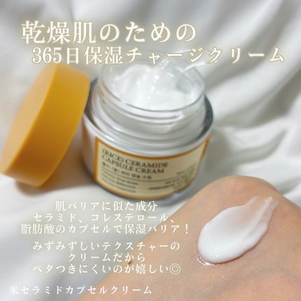 米モデリングマスク/FULLY/シートマスク・パックを使ったクチコミ(4枚目)