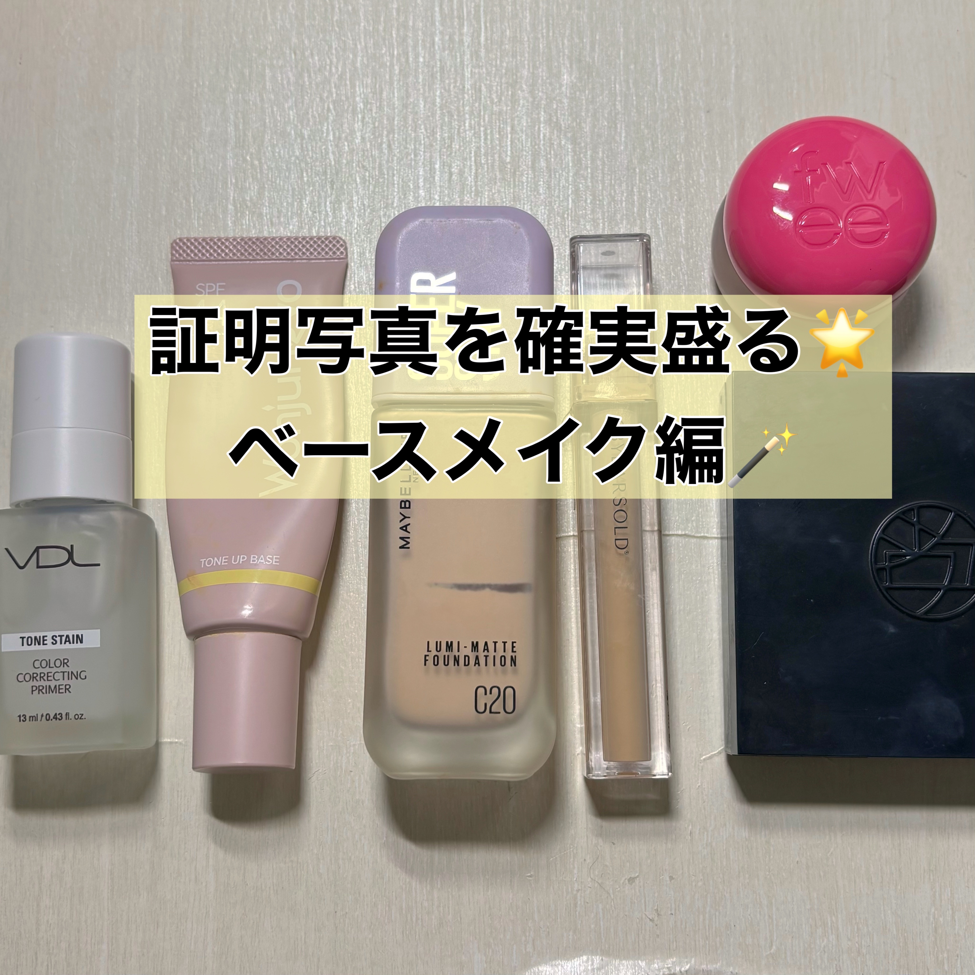 ダーマシンコンシーラー/23years old/リキッドコンシーラーを使ったクチコミ（1枚目）