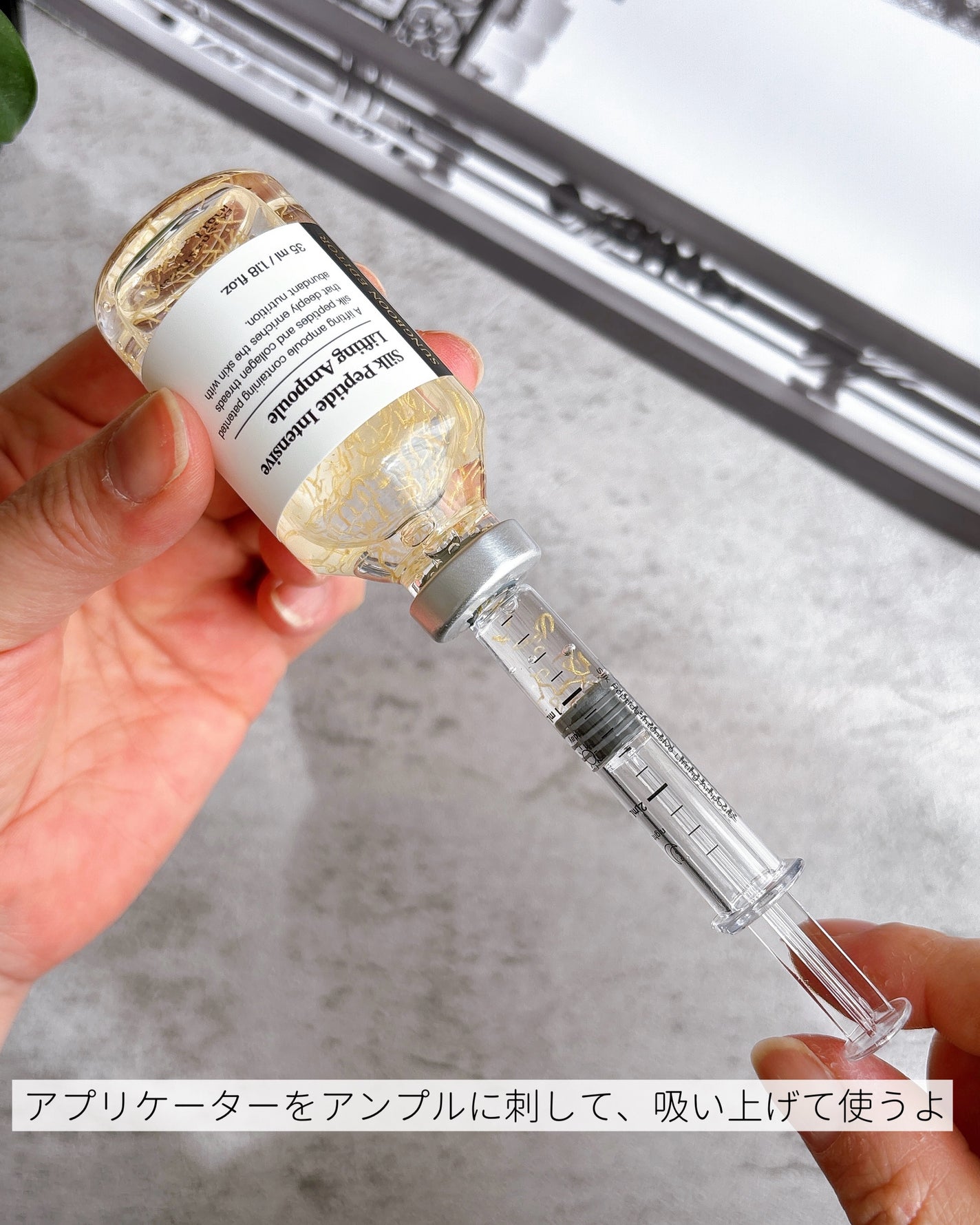 シルクペプチドインテンシブリフティングアンプル/SUNGBOON EDITOR(成分エディター)/美容液を使ったクチコミ(3枚目)