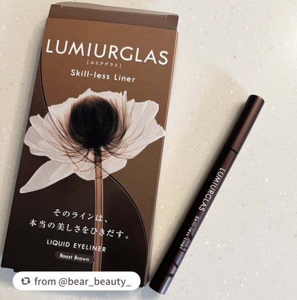 スキルレスライナー/LUMIURGLAS/リキッドアイライナーを使ったクチコミ(1枚目)