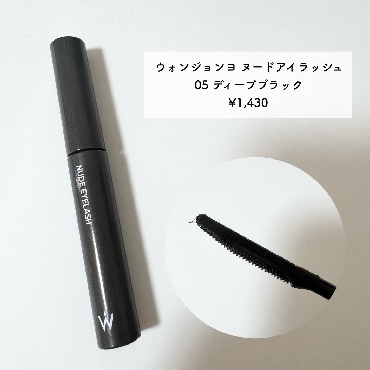 ウォンジョンヨ フィクシングブラーパウダー N/Wonjungyo/ルースパウダーを使ったクチコミ(5枚目)