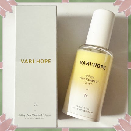 8デイズ ピュアビタミンCクリーム/VARI:HOPE/フェイスクリームを使ったクチコミ(6枚目)