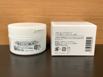 クレンジングバーム/otaf:/クレンジングバームを使ったクチコミ(2枚目)