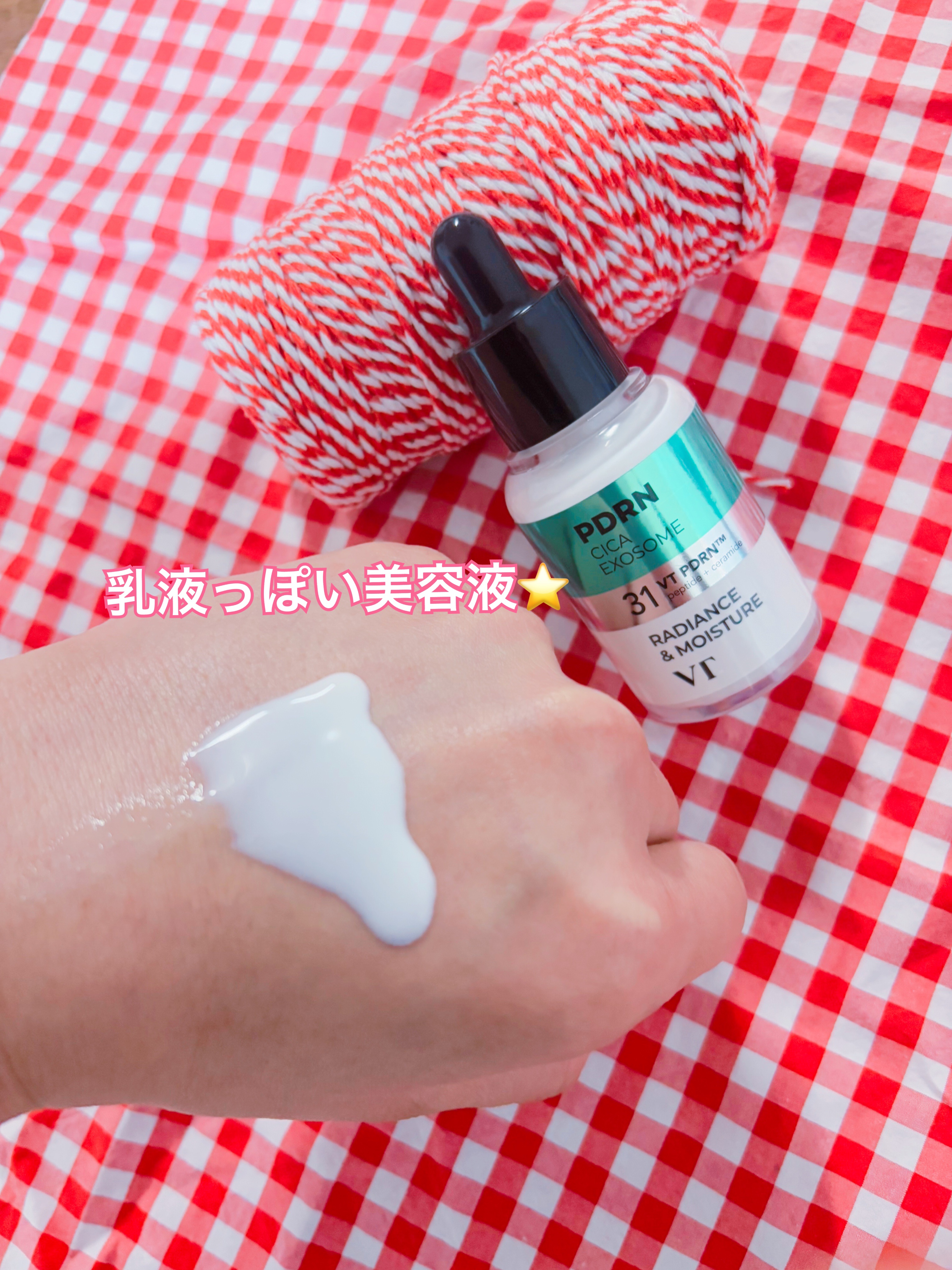 PDRNクリーム100/VT/フェイスクリームを使ったクチコミ（2枚目）