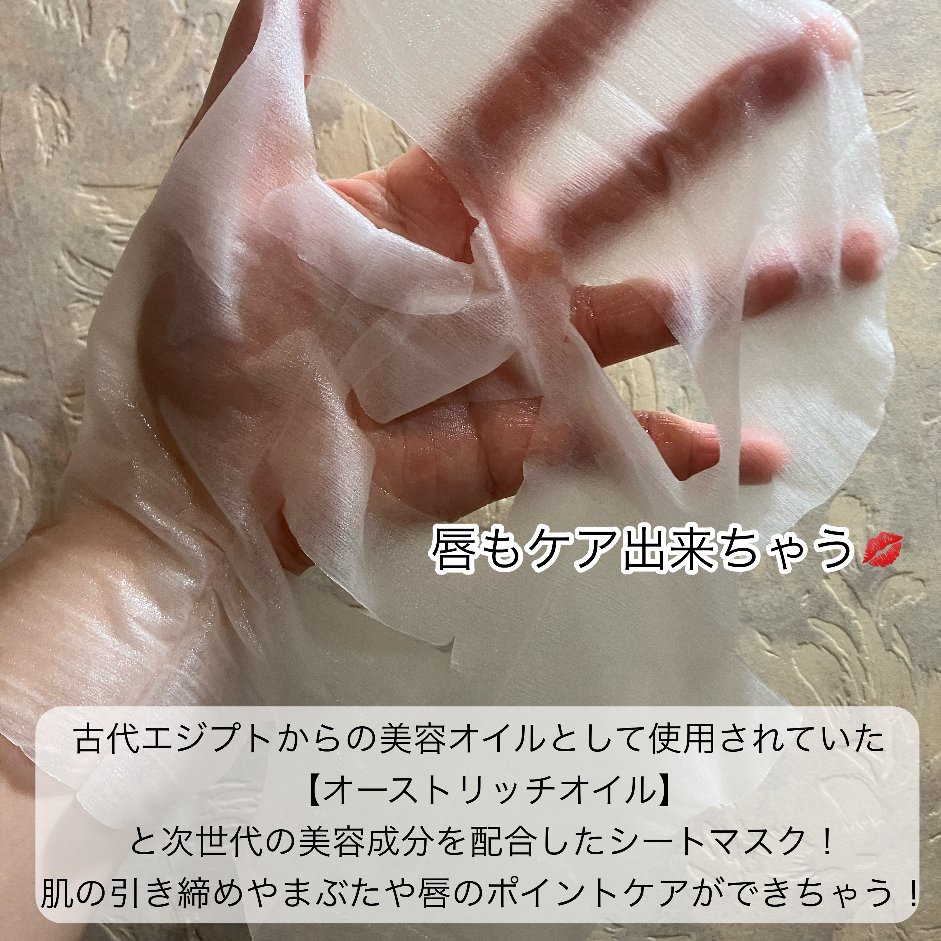 BOOSTER OIL AGING CARE MASK/DJEDNEL/シートマスク・パックを使ったクチコミ（2枚目）