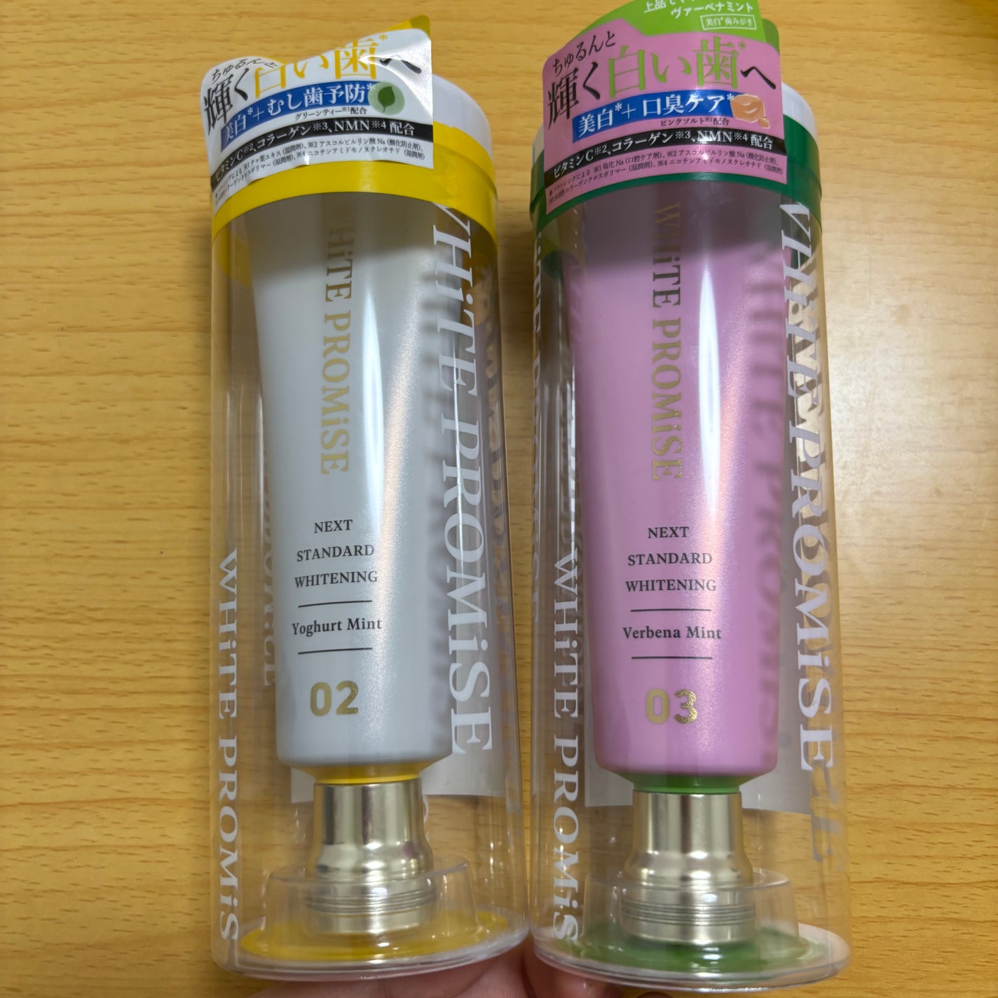 ホワイトプロミス 美白*+むし歯予防*/WHiTE PROMiSE/歯磨き粉を使ったクチコミ(1枚目)