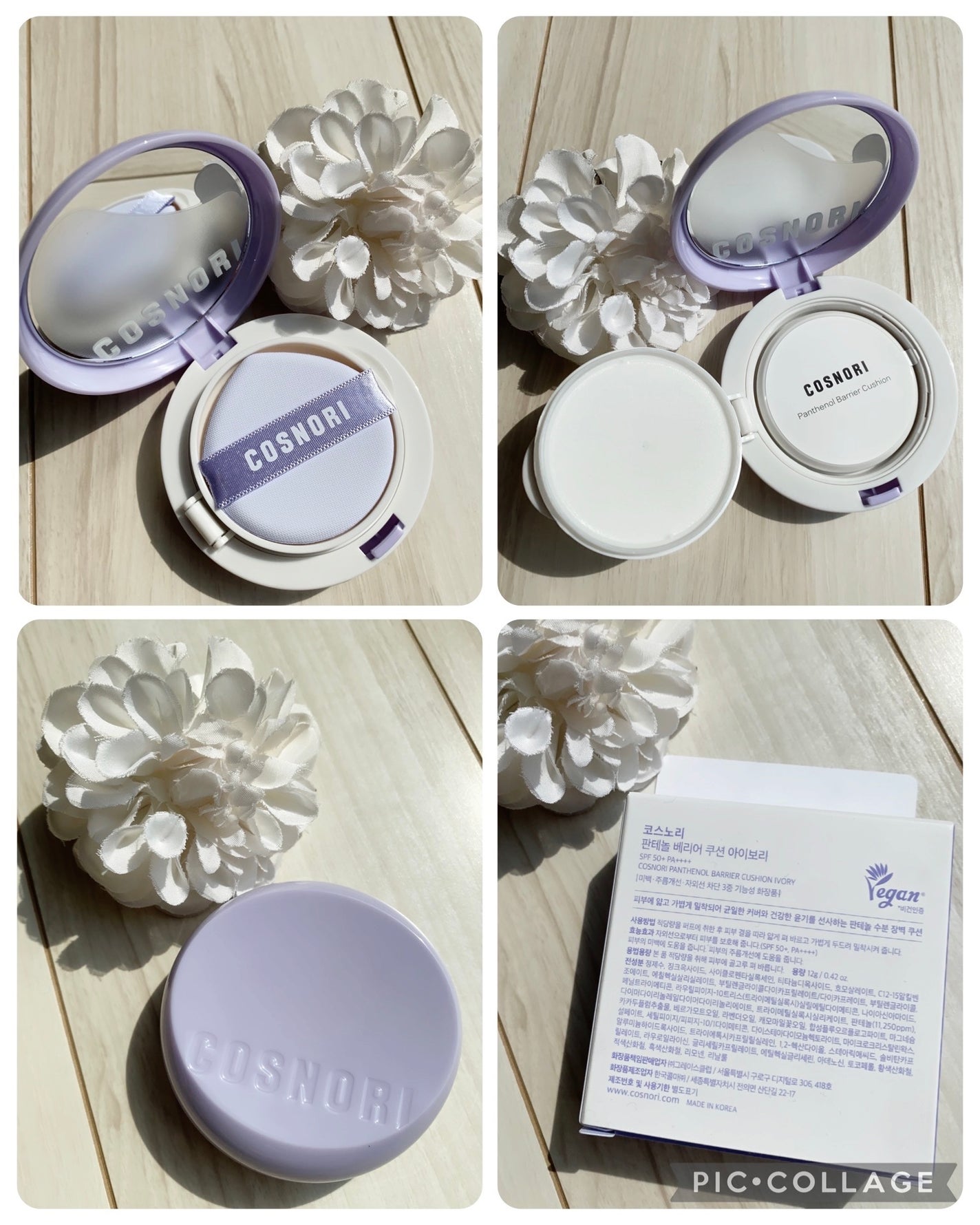 パンテノールバリアクッション/COSNORI/クッションファンデーションを使ったクチコミ(3枚目)