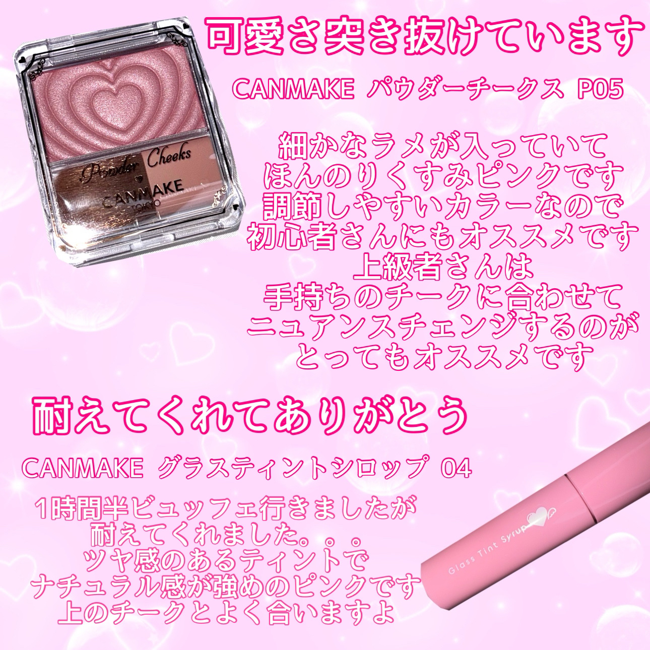 プライムリキッドアイライナー リッチジュエル/ヒロインメイク/リキッドアイライナーを使ったクチコミ（2枚目）