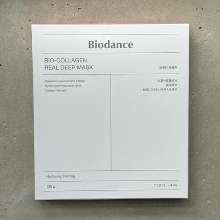 バイオコラーゲンリアルディープマスク/Biodance/シートマスク・パックを使ったクチコミ(4枚目)