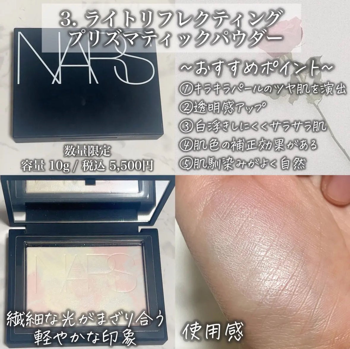 コントロールパウダー/IPSA/プレストパウダーを使ったクチコミ(4枚目)