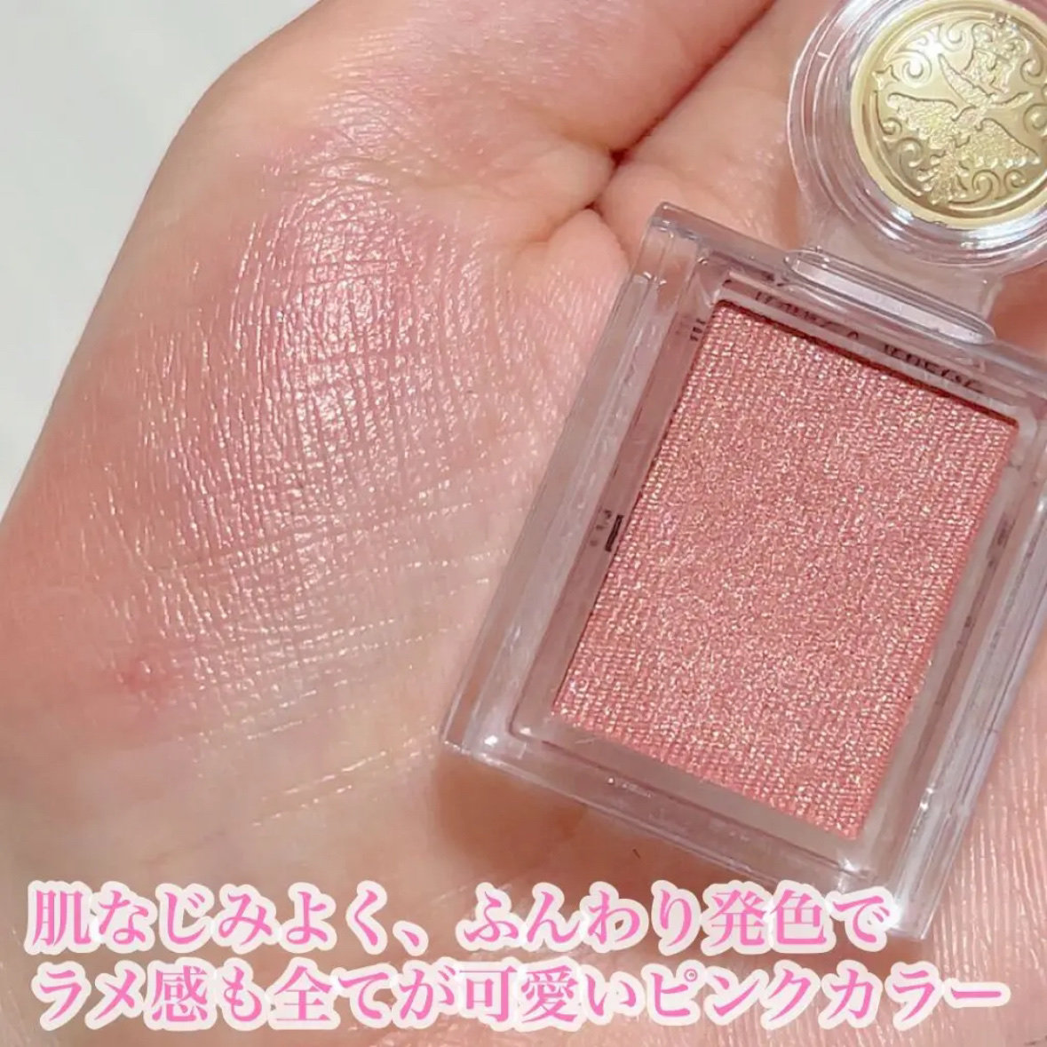 シャドーカスタマイズ/MAJOLICA MAJORCA/単色アイシャドウを使ったクチコミ（3枚目）