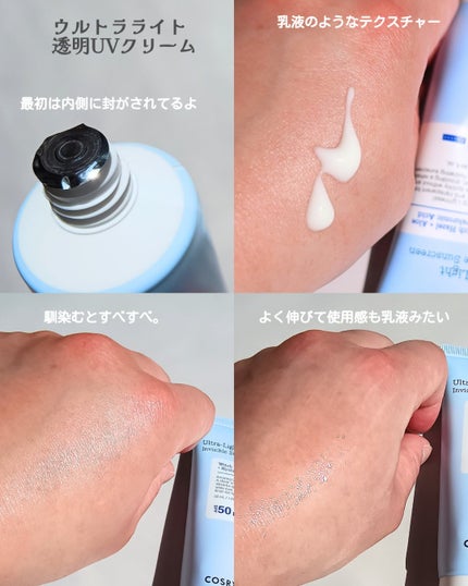 RXザ・6ペプチドスキンブースターセラム/COSRX/ブースター・導入液を使ったクチコミ(5枚目)