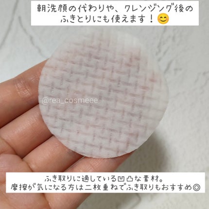 ルルルン トナーパッド ふきとりOFF/ルルルン/トナーパッドを使ったクチコミ(4枚目)