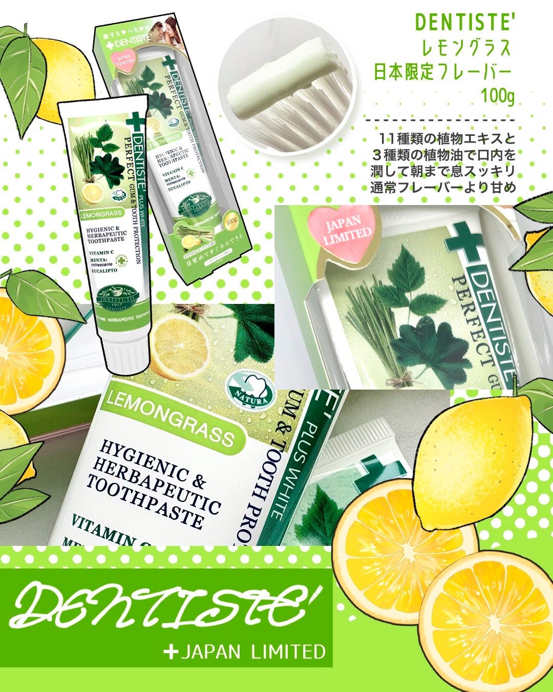 デンティス チューブタイプ/デンティス/歯磨き粉を使ったクチコミ(2枚目)