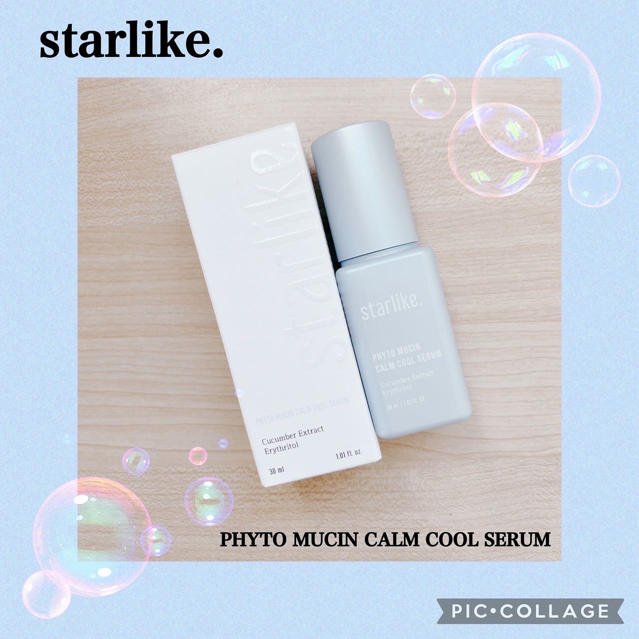 フィトムチンカームクールセラム/STARLIKE/美容液を使ったクチコミ（1枚目）