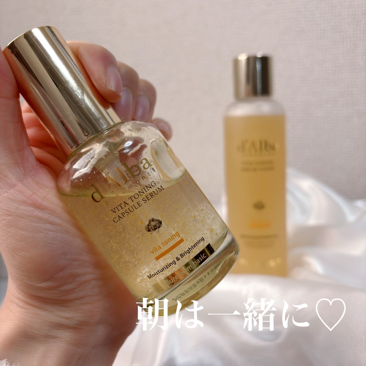 ビタトーニングセラムトナー/ダルバ/化粧水を使ったクチコミ（3枚目）