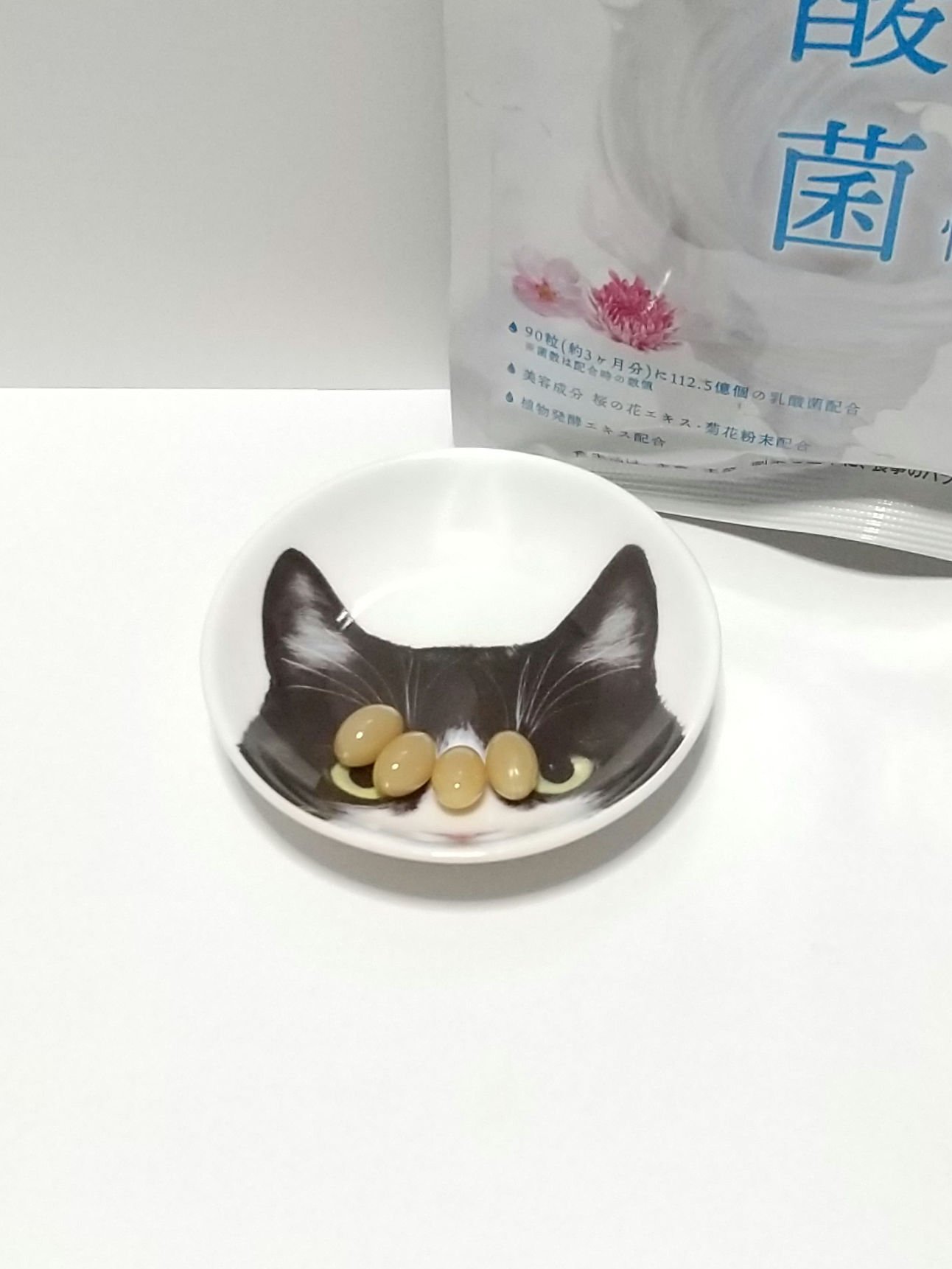 シードコムス 乳酸菌のクチコミ「⭐️⭐️⭐️☆☆
有胞子性乳酸菌サプリ✨

シードコムス
乳酸菌
90粒

お腹がはるので腸活.....」（2枚目）