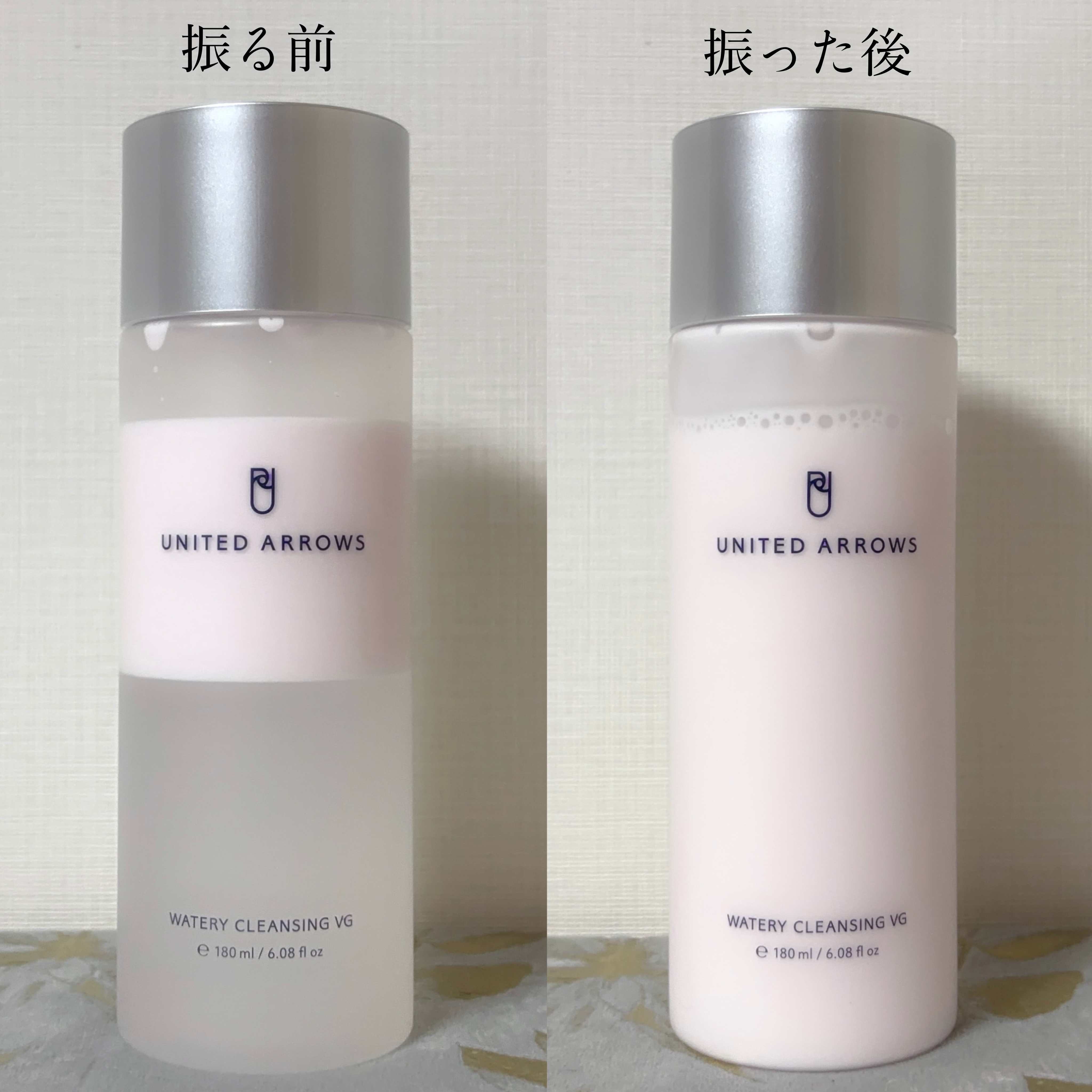 ウォータリークレンジング VG/UNITED ARROWS BEAUTY/クレンジングウォーターを使ったクチコミ（2枚目）