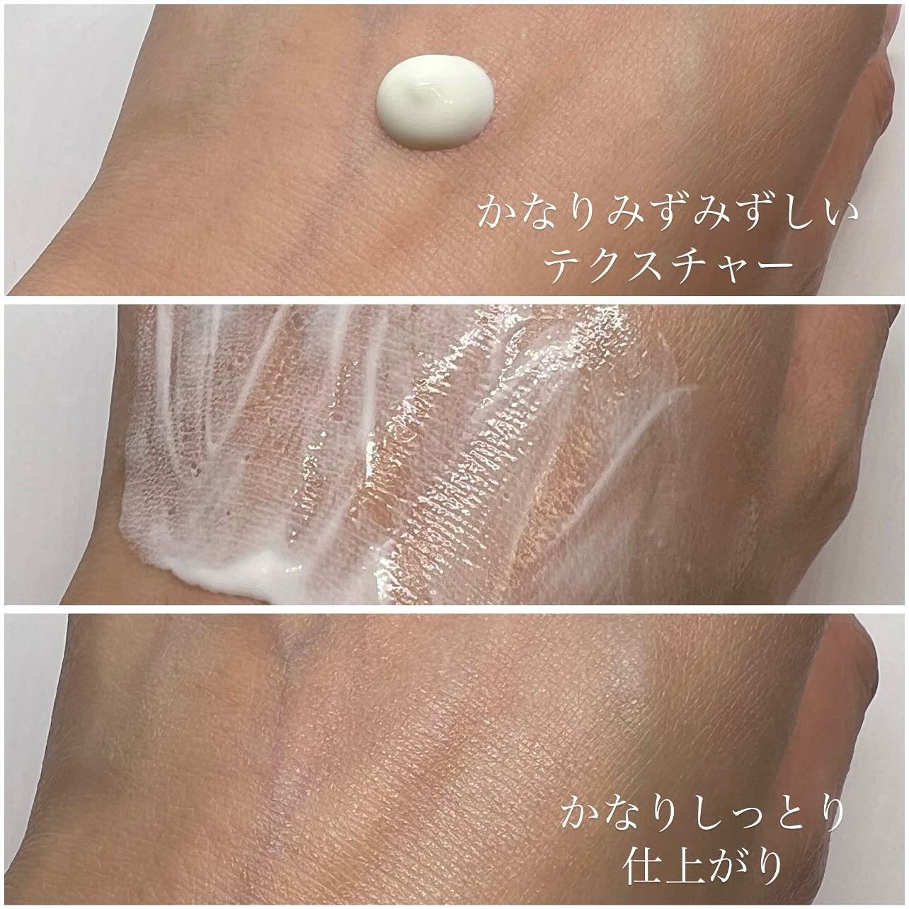 フローラノーティス ジルスチュアート チェリーブロッサム コンフォートUVセラム/Flora Notis JILL STUART/日焼け止めジェルを使ったクチコミ(3枚目)