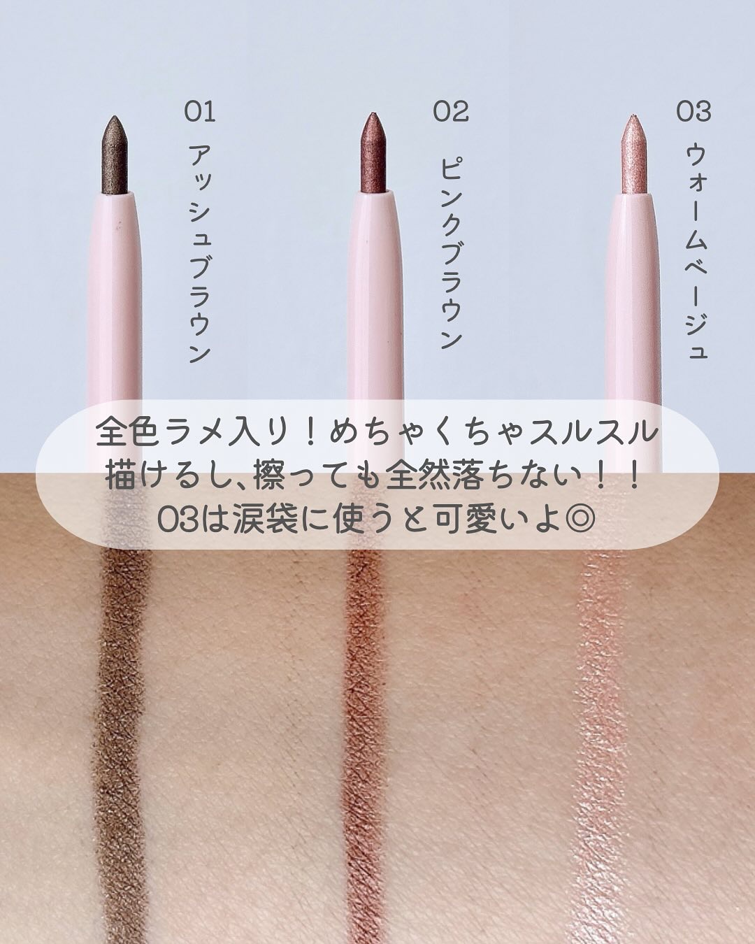 KM 4ブラッシュリキッドライナー/DAISO/リキッドアイブロウを使ったクチコミ（3枚目）