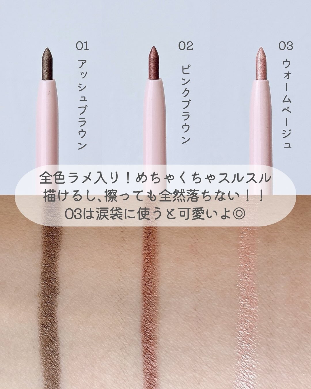 KM ジェルアイライナー/DAISO/ジェルアイライナーを使ったクチコミ(3枚目)