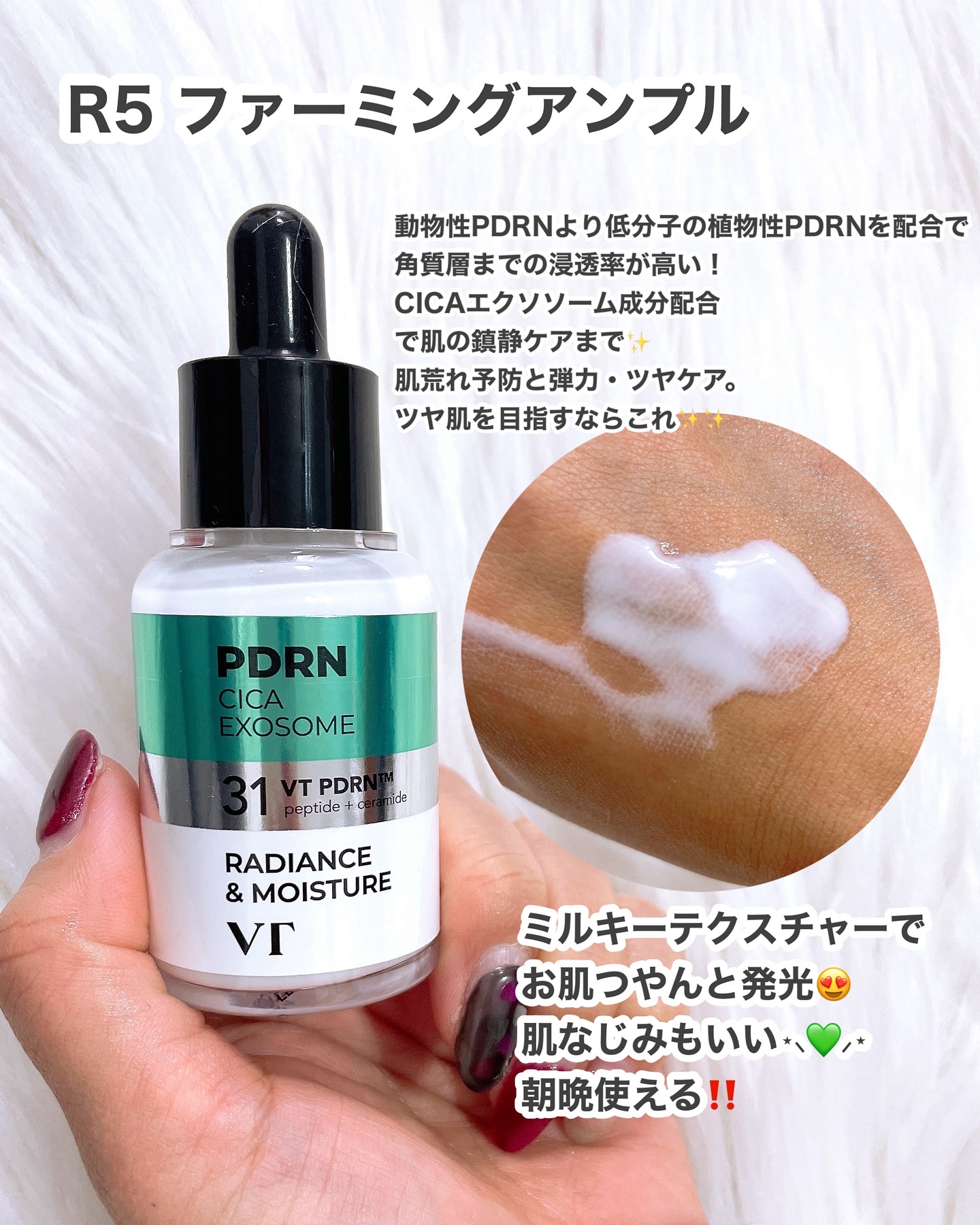 シカレチA エッセンス0.1/VT/美容液を使ったクチコミ（2枚目）