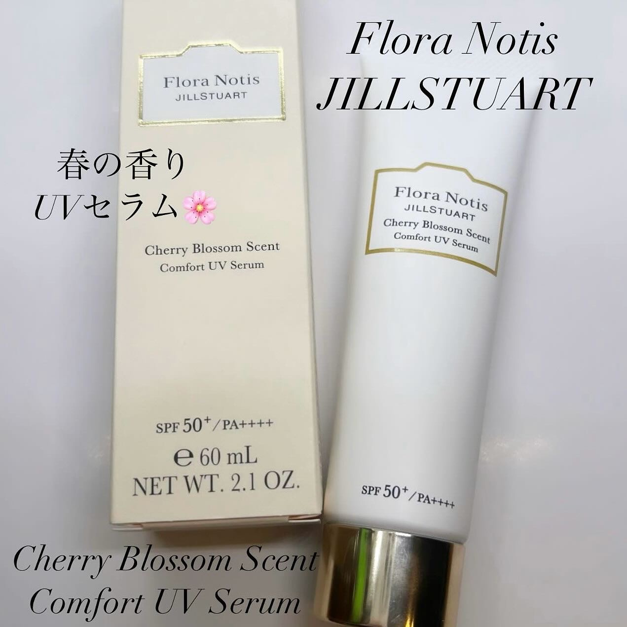 フローラノーティス ジルスチュアート チェリーブロッサム　コンフォートUVセラム/Flora Notis JILL STUART/日焼け止めジェルを使ったクチコミ（1枚目）