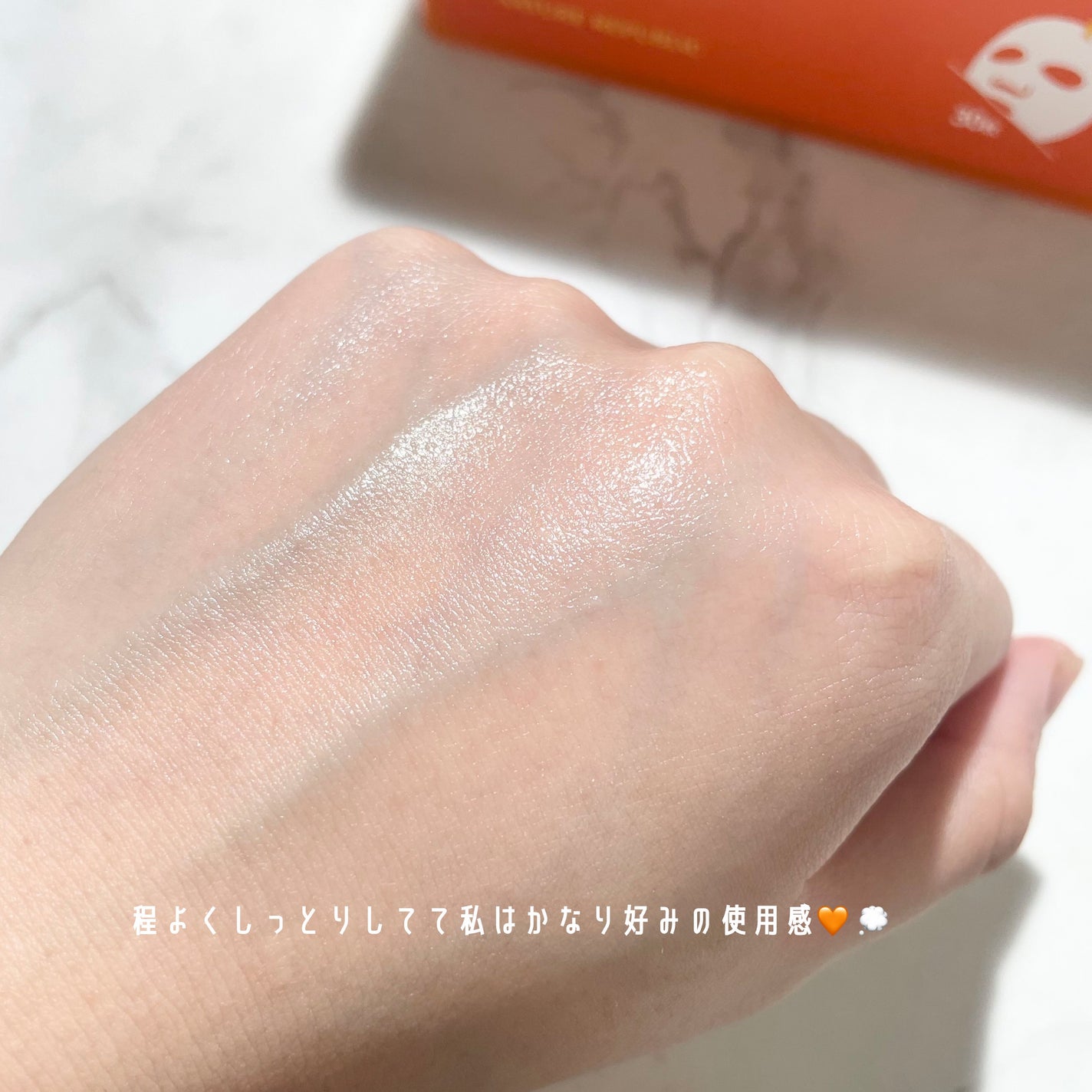 レチララ デイリーシートマスク/ネイチャーリパブリック/シートマスク・パックを使ったクチコミ(5枚目)