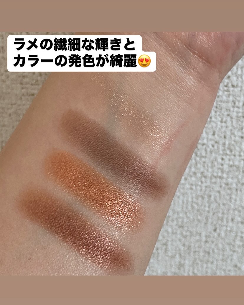 シグニチャー カラー アイズ/SUQQU/アイシャドウパレットを使ったクチコミ（2枚目）