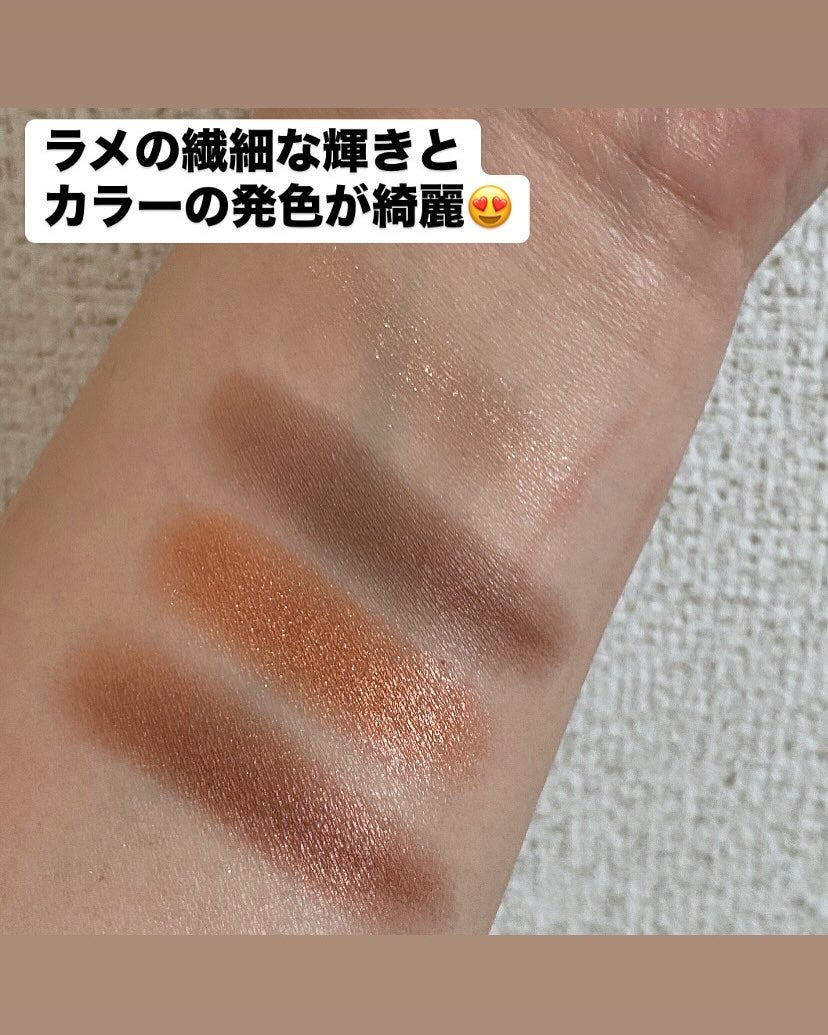 シグニチャー カラー アイズ/SUQQU/アイシャドウパレットを使ったクチコミ(2枚目)