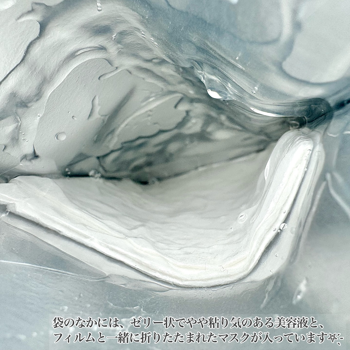 レッドブレミッシュ クールスージングマスク/Dr.G/シートマスク・パックを使ったクチコミ（3枚目）