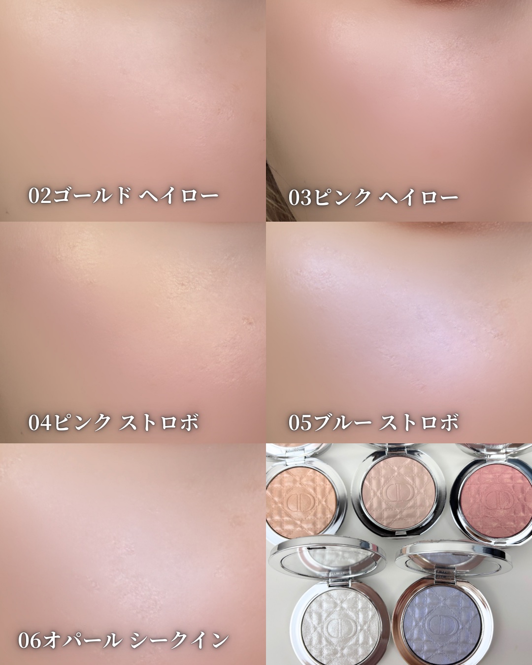 2025年春新作ハイライト】ディオールスキン フォーエヴァー グロウ