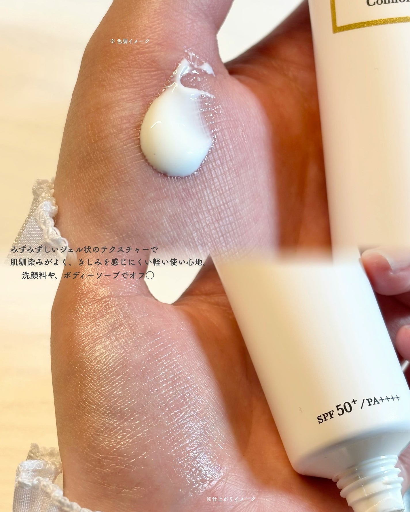 フローラノーティス ジルスチュアート チェリーブロッサム コンフォートUVセラム/Flora Notis JILL STUART/日焼け止めジェルを使ったクチコミ(3枚目)