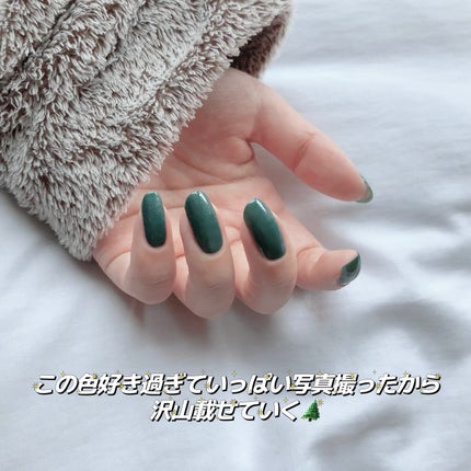 TONE DROP ネイルポリッシュ/D-UP/マニキュアを使ったクチコミ(4枚目)