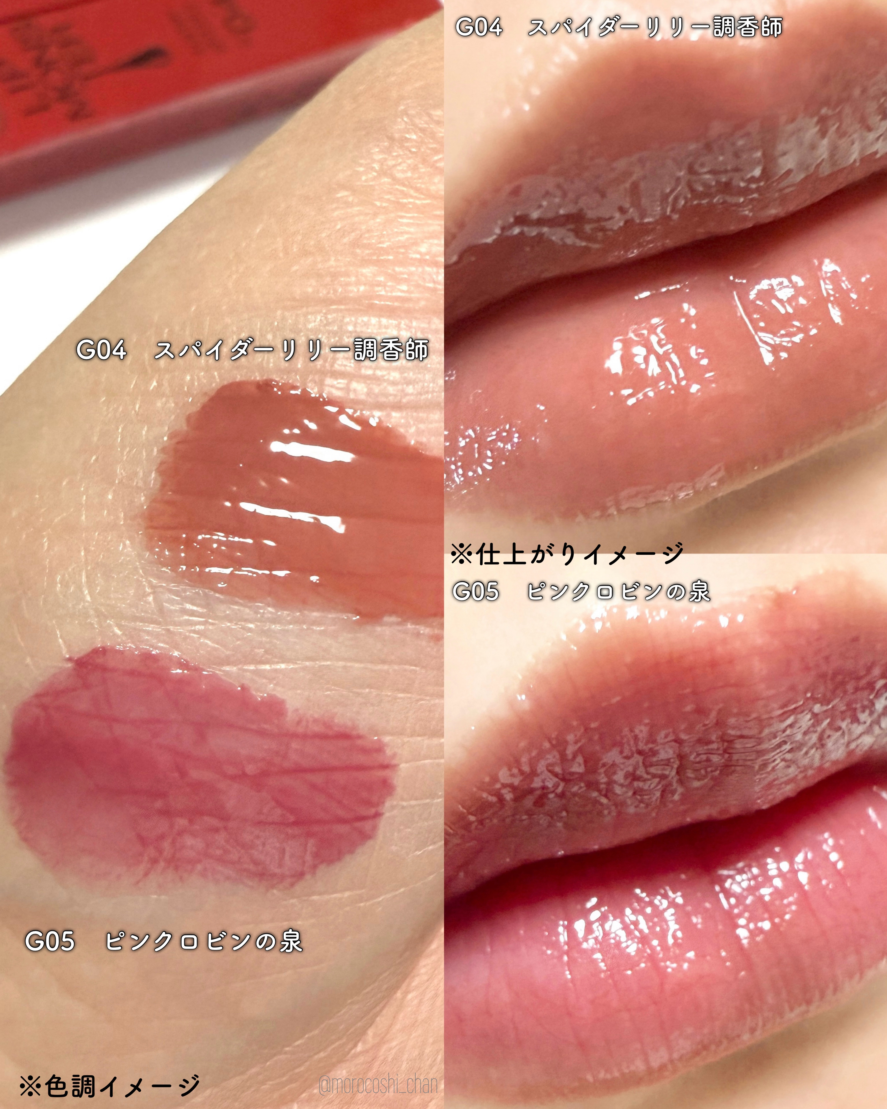 ケイト リップモンスター ツヤバース/KATE/口紅を使ったクチコミ（3枚目）