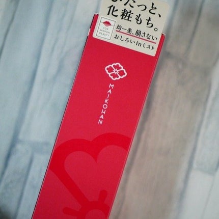 みとらん on LIPS 「先日通販でポチ☆ったのがこちら!もう、最近気温の差が激しくて日..」(5枚目)