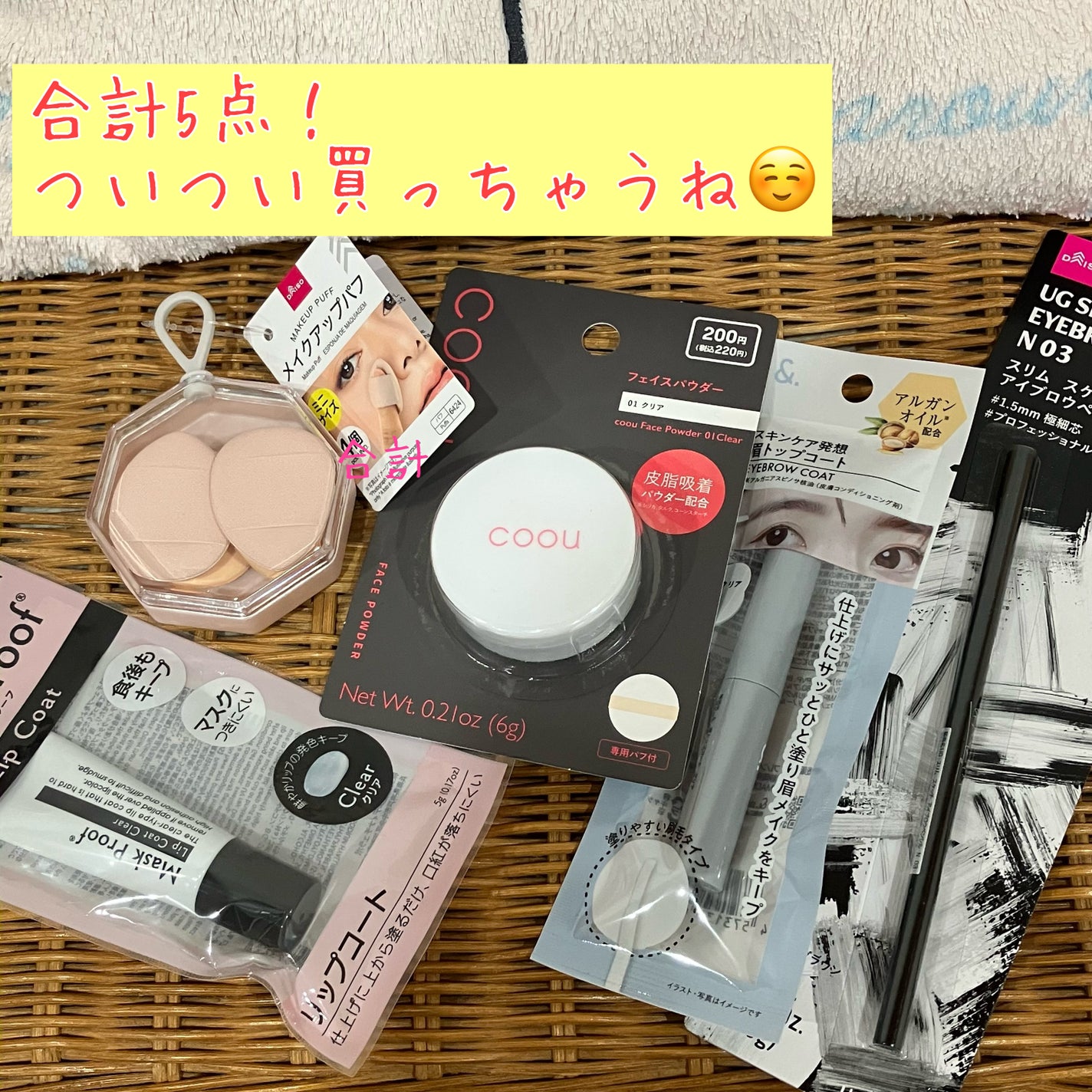 スリムスケッチアイブロウペンシル/U R GLAM/アイブロウペンシルを使ったクチコミ(2枚目)