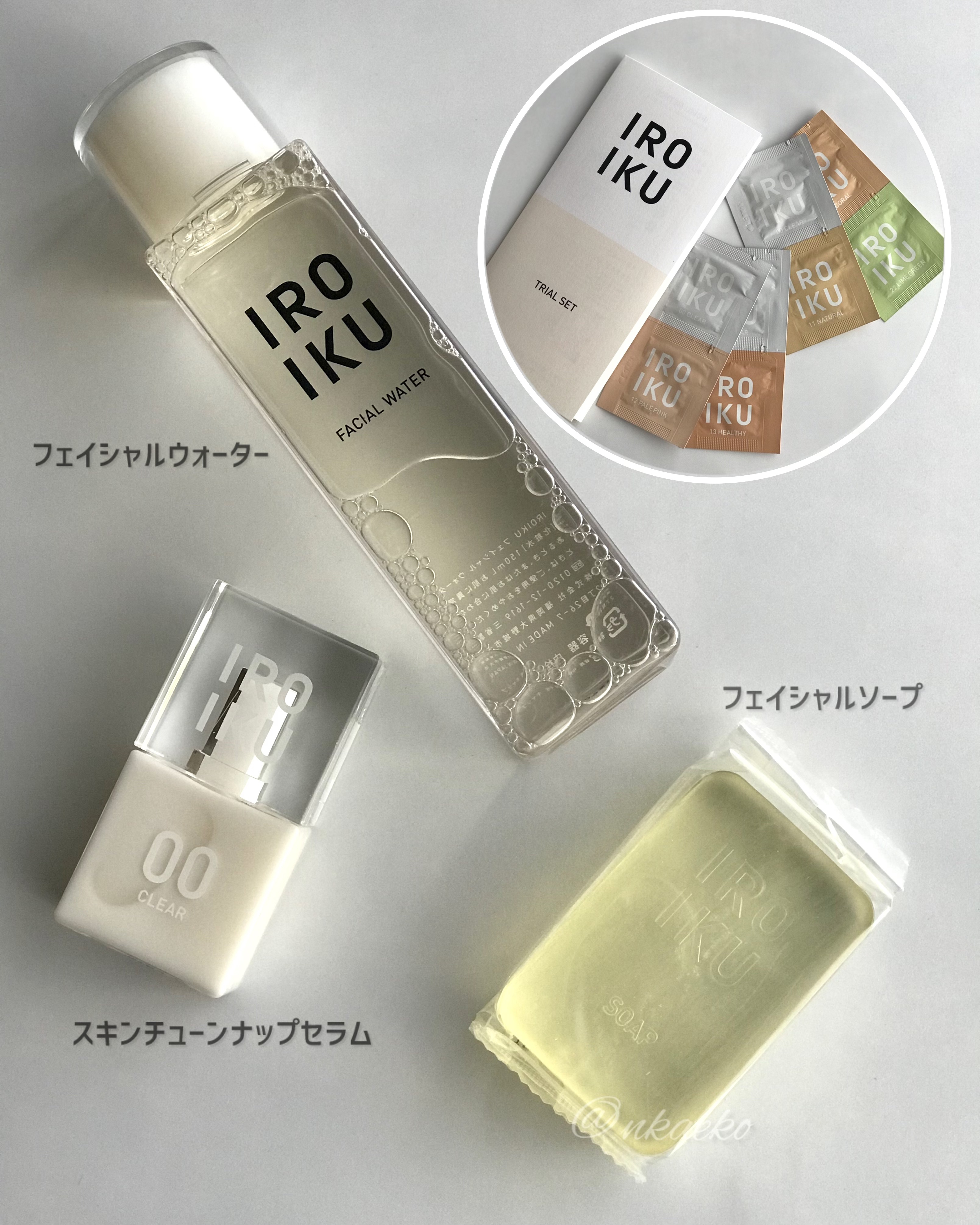 スキンチューンナップ セラム /IROIKU /美容液を使ったクチコミ（2枚目）