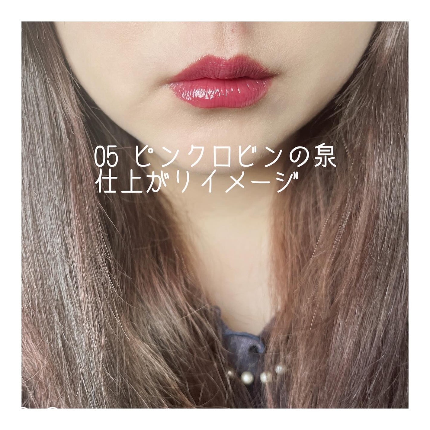 ケイト リップモンスター ツヤバース/KATE/口紅を使ったクチコミ(6枚目)