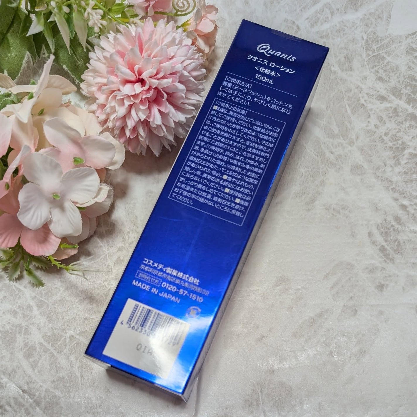 クオニス ローション/Quanis/化粧水を使ったクチコミ(2枚目)