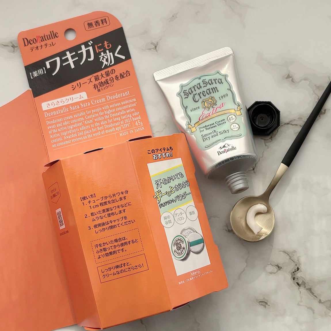 薬用さらさらクリーム/デオナチュレ/デオドラント・制汗剤を使ったクチコミ(2枚目)