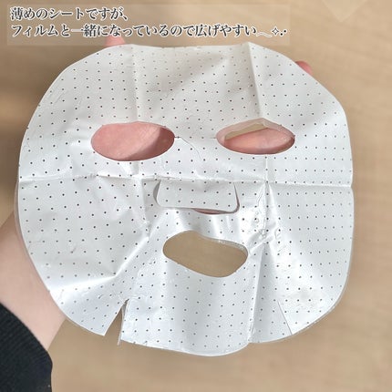 レッドブレミッシュ クールスージングマスク/Dr.G/シートマスク・パックを使ったクチコミ(4枚目)