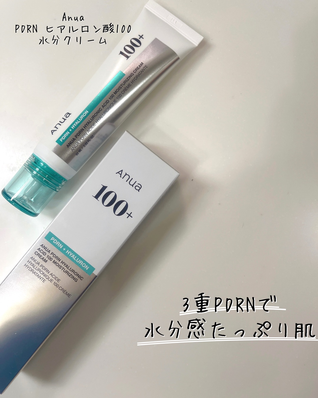 PDRNヒアルロン酸100 モイスチャライジングクリーム/Anua/フェイスクリームを使ったクチコミ（1枚目）