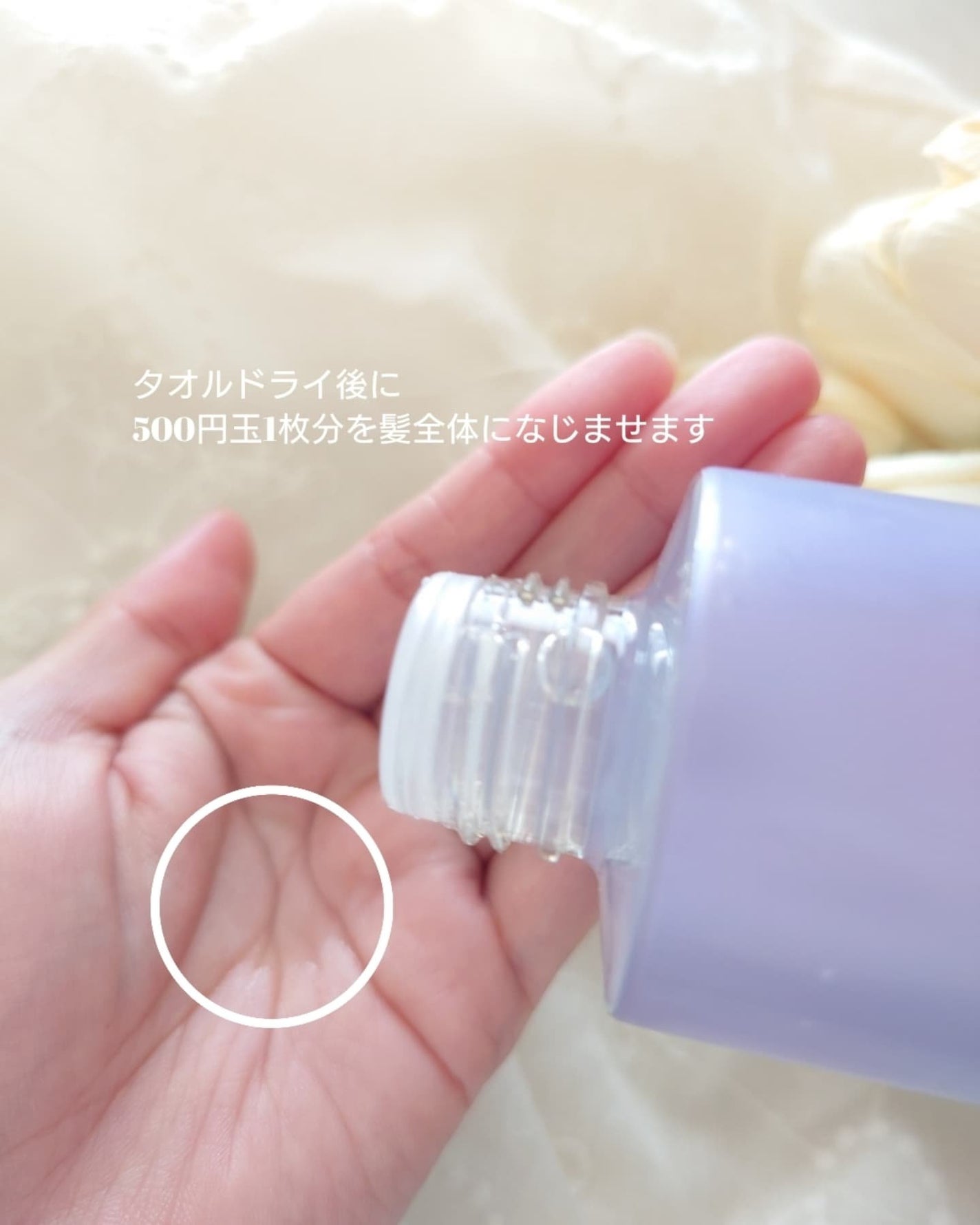 スムース コンディショニング ウォーター/melt/アウトバストリートメントを使ったクチコミ(3枚目)