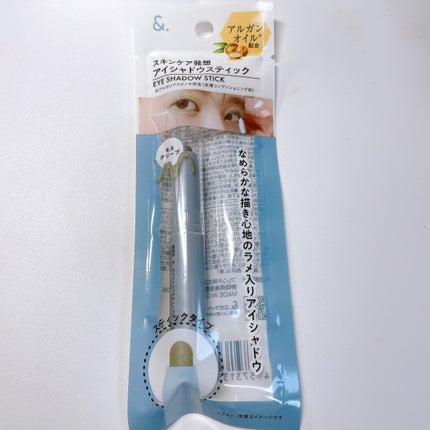 &.アイシャドウスティック/DAISO/スティックアイシャドウを使ったクチコミ(1枚目)