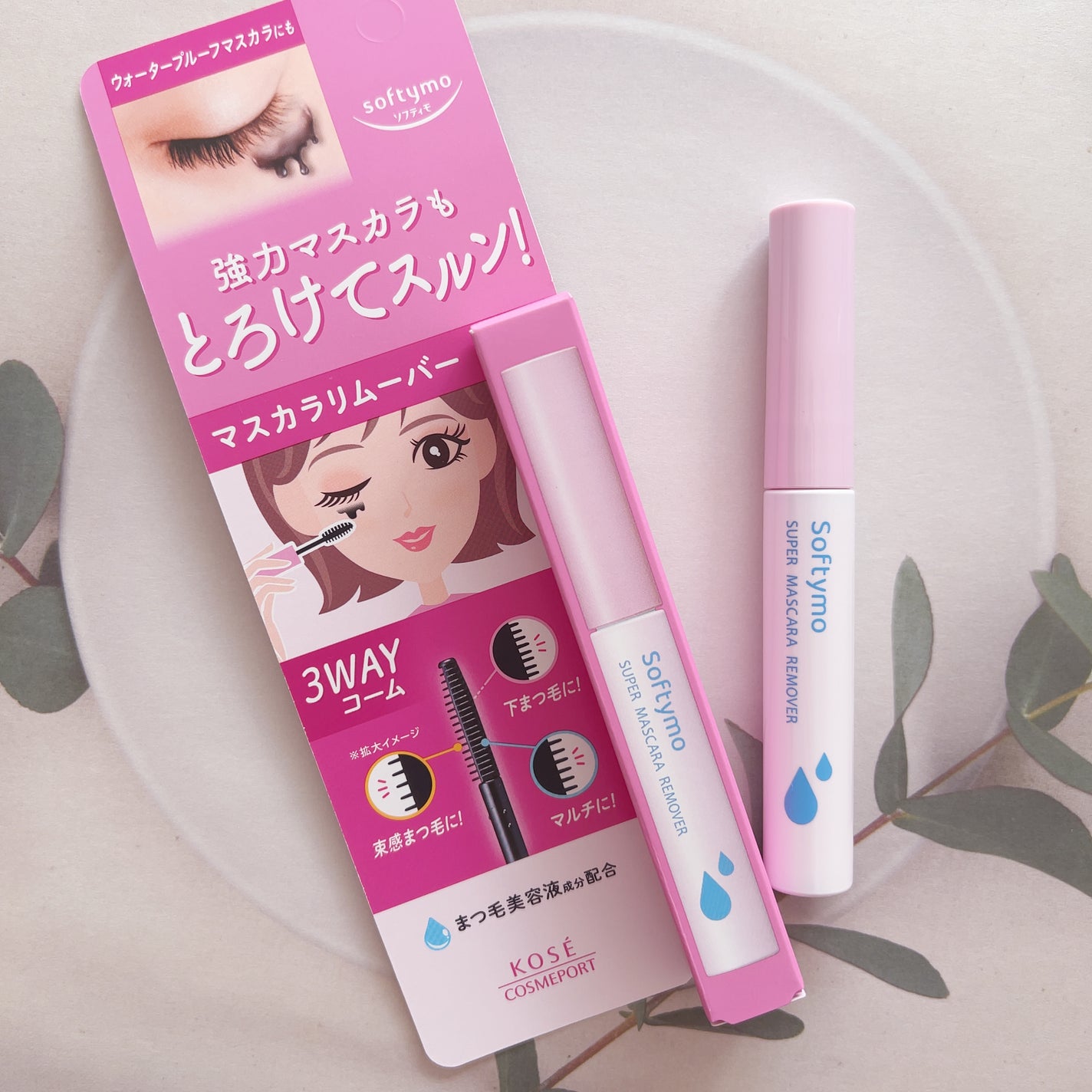 たまごぼーろちゃん on LIPS 「#PR#ソフティモ🌿🌿🌿︎☑︎ソフティモスーパーマスカラリムー..」(1枚目)